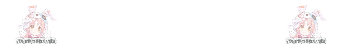 Slave Diary Raw - Chapter 9 Page 50