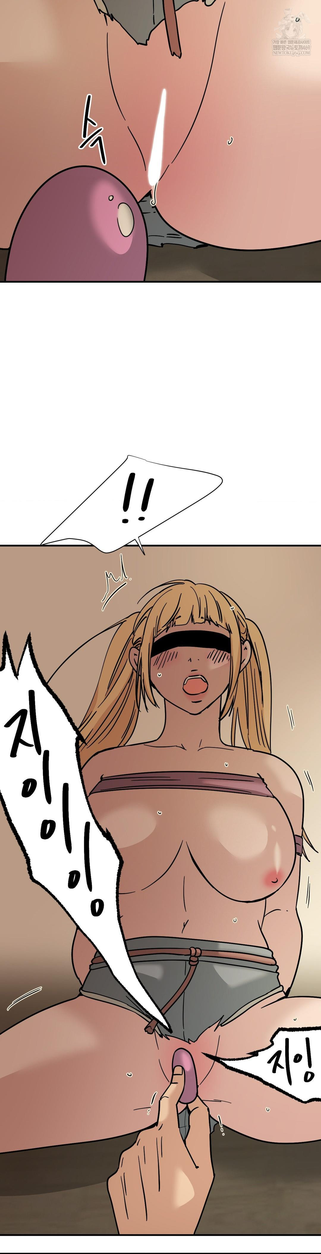 Did It Stand Up Just Now? Raw - Chapter 15 Page 10