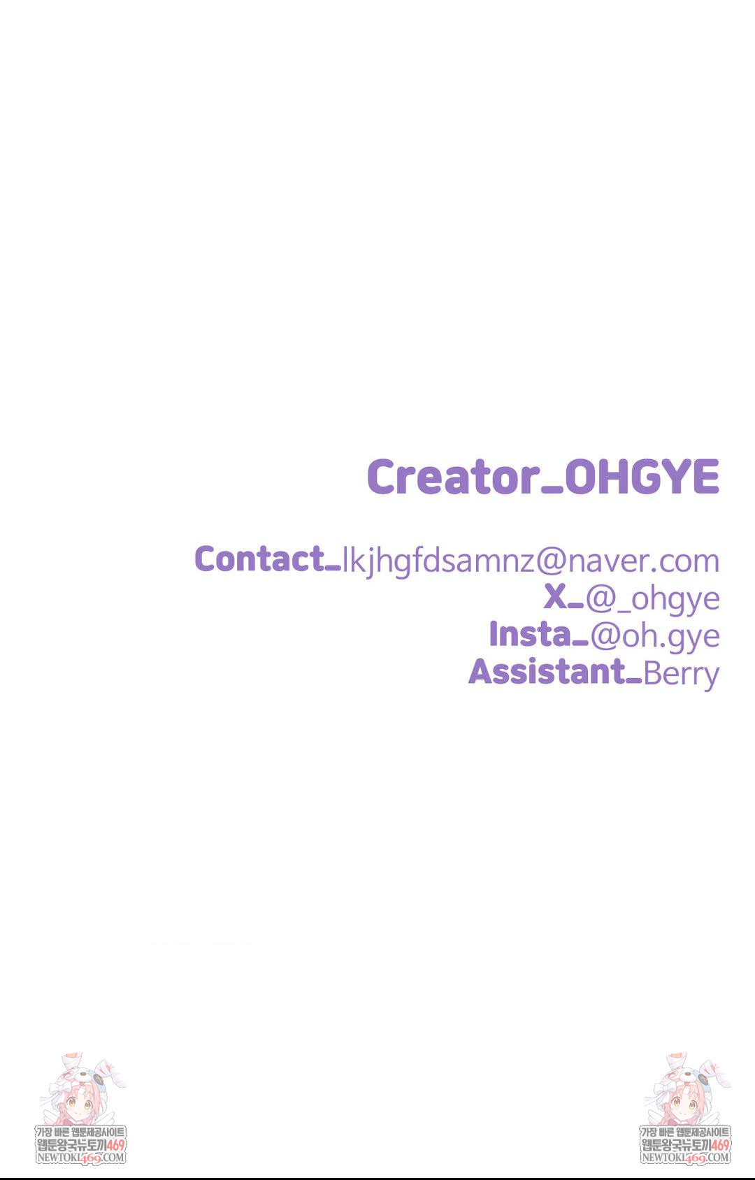 Did It Stand Up Just Now? Raw - Chapter 21 Page 13