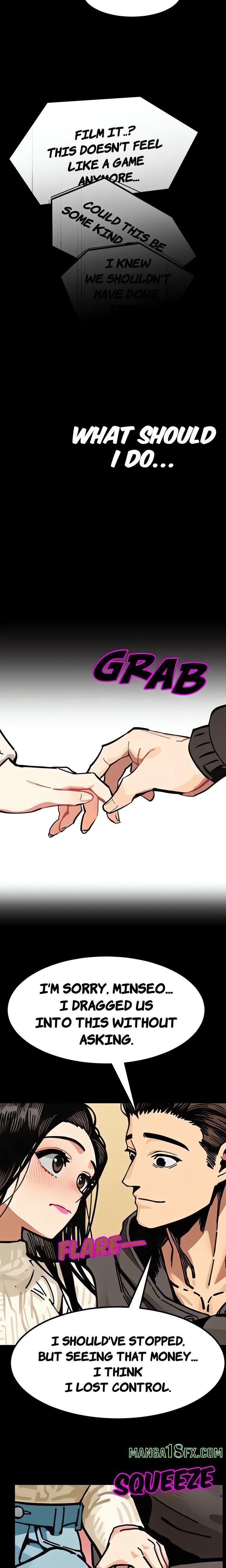 Lust Game - Chapter 2 Page 2