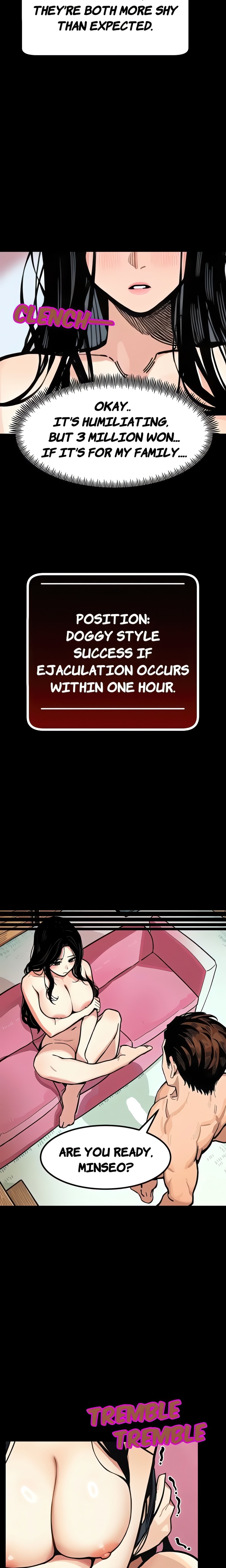 Lust Game - Chapter 2 Page 5