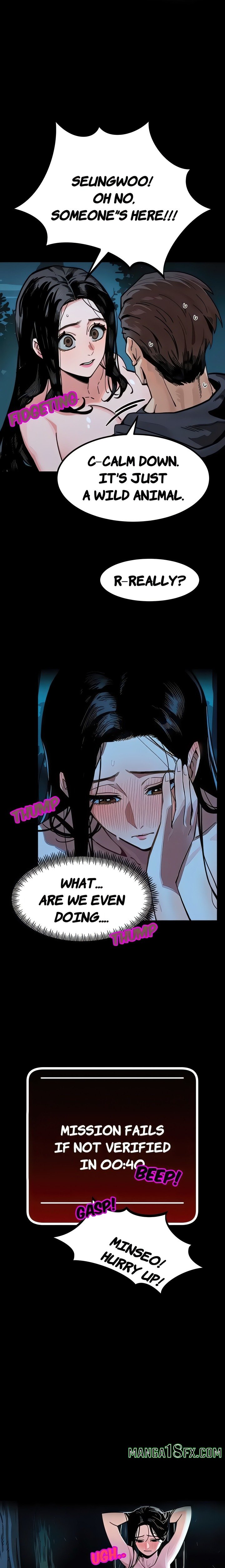 Lust Game - Chapter 3 Page 6