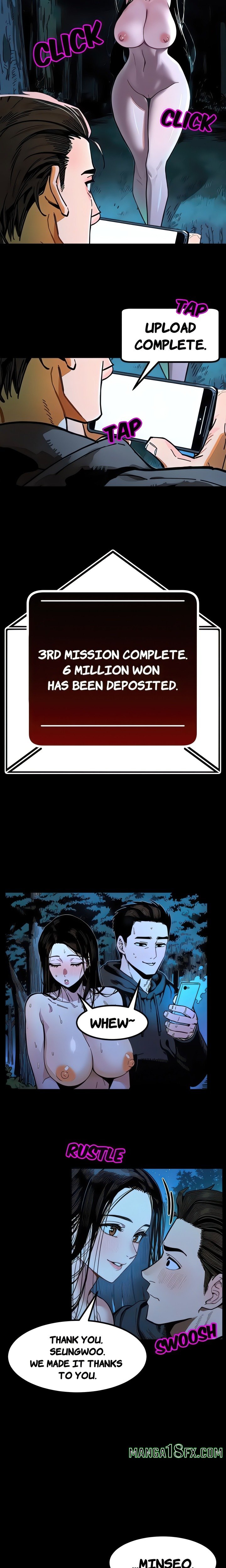 Lust Game - Chapter 3 Page 7