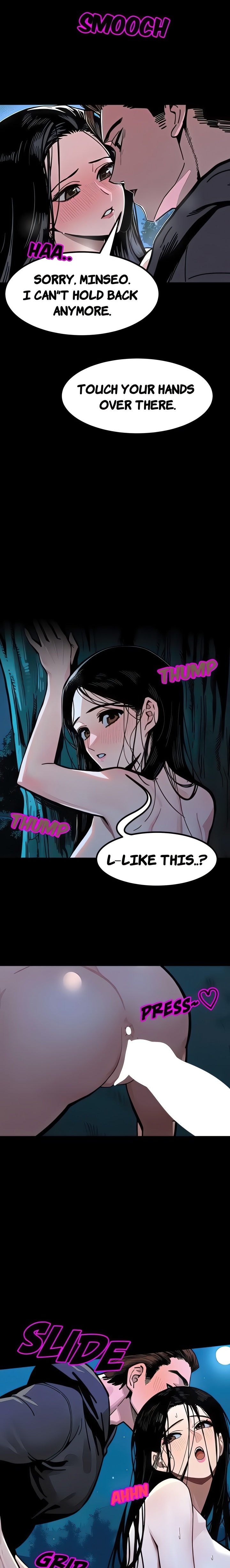 Lust Game - Chapter 3 Page 9