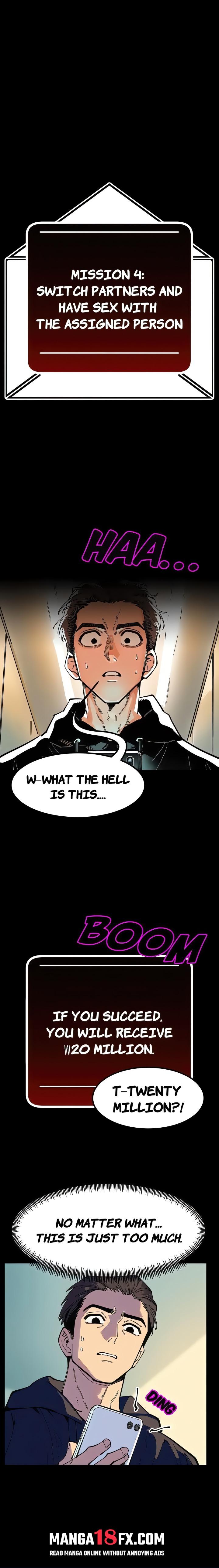 Lust Game - Chapter 4 Page 1