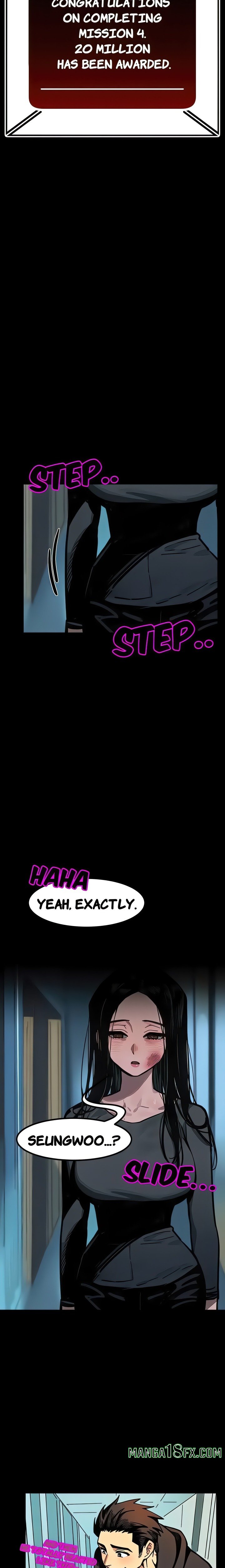 Lust Game - Chapter 4 Page 11