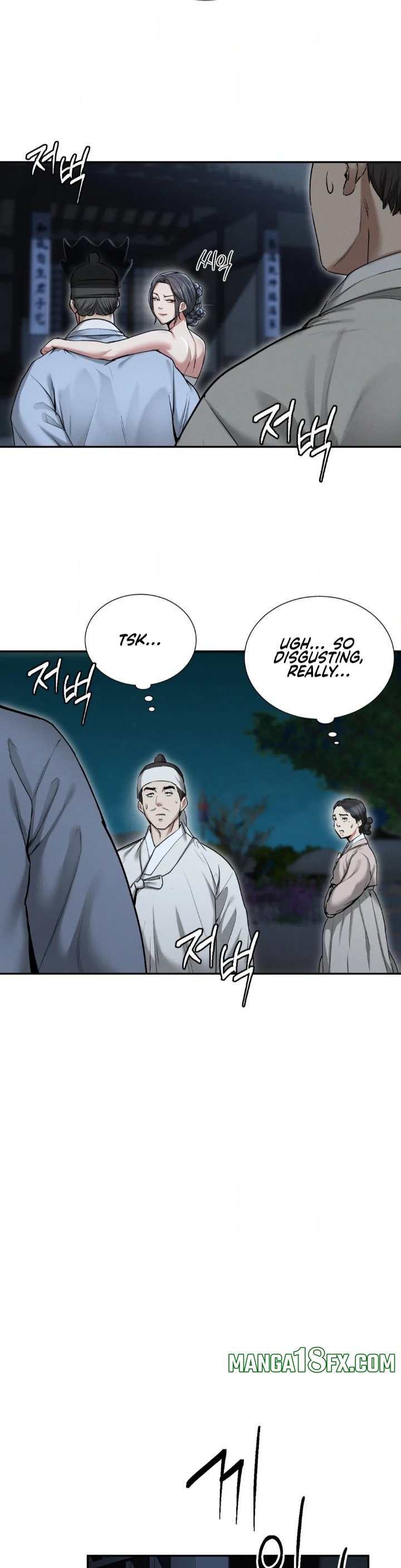 Yeoni’s Tavern - Chapter 1 Page 51