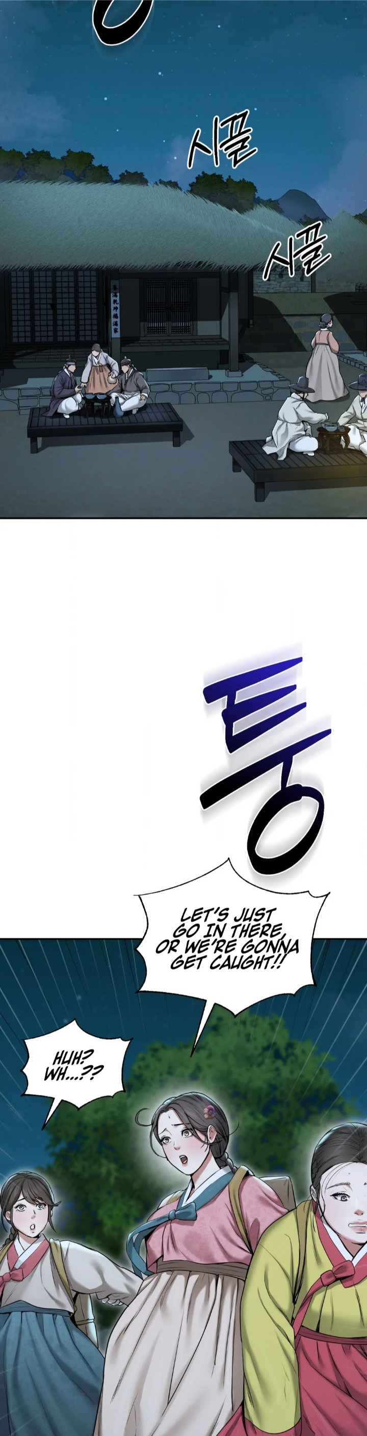 Yeoni’s Tavern - Chapter 1 Page 8