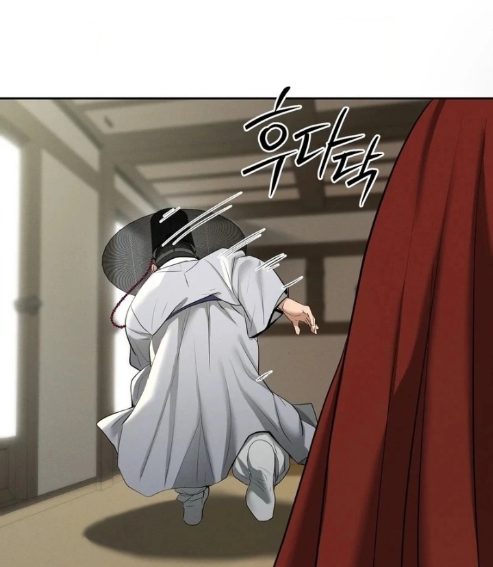 Yeoni’s Tavern - Chapter 11 Page 81