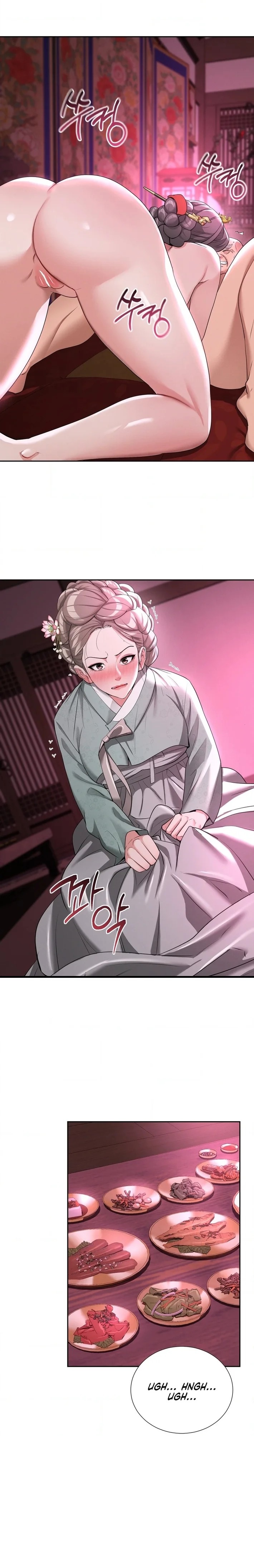 Yeoni’s Tavern - Chapter 13 Page 15