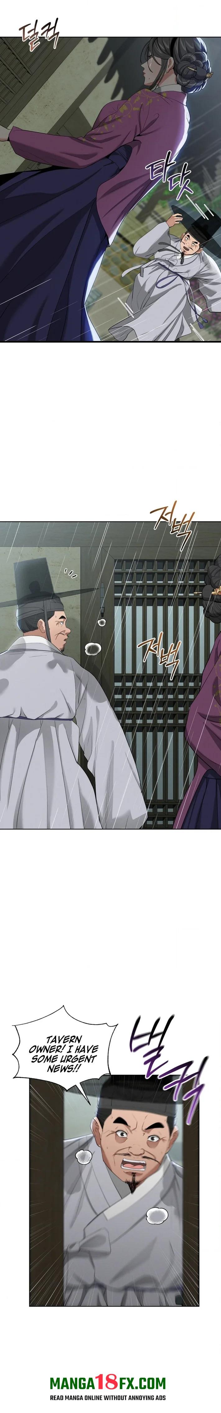 Yeoni’s Tavern - Chapter 16 Page 7