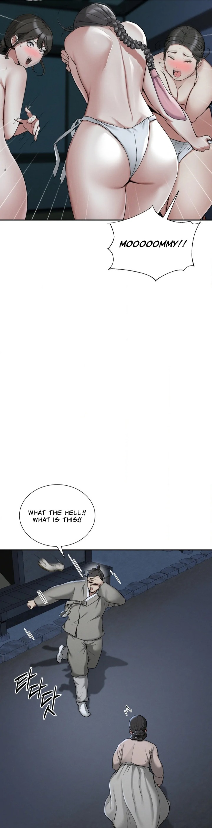 Yeoni’s Tavern - Chapter 2 Page 3