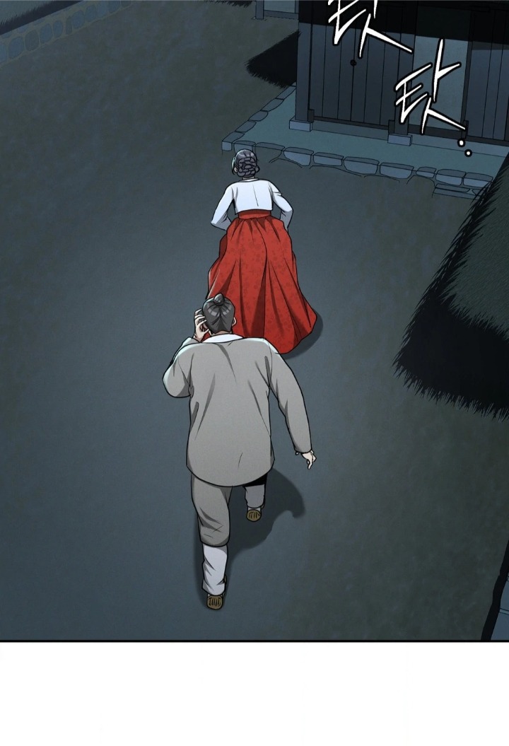 Yeoni’s Tavern - Chapter 2 Page 45