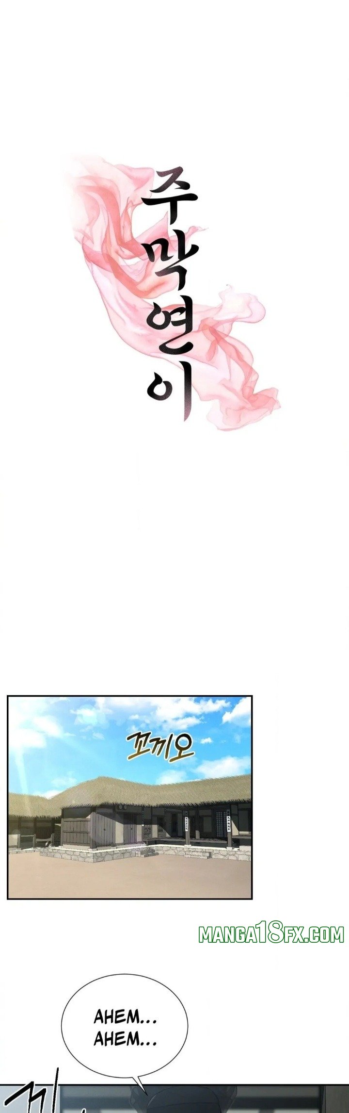 Yeoni’s Tavern - Chapter 3 Page 1