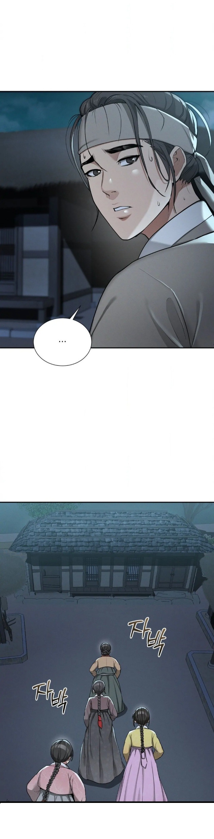 Yeoni’s Tavern - Chapter 3 Page 32