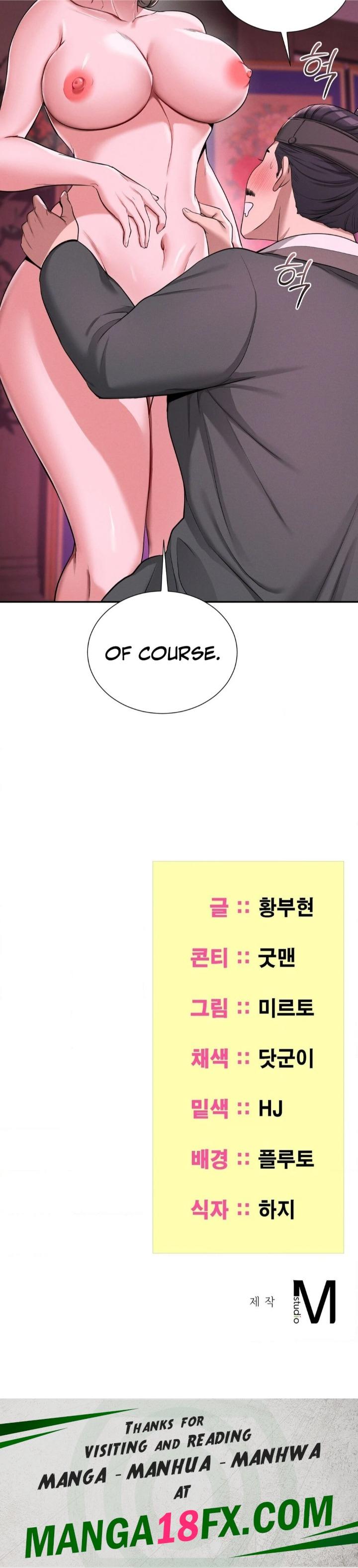 Yeoni’s Tavern - Chapter 3 Page 44