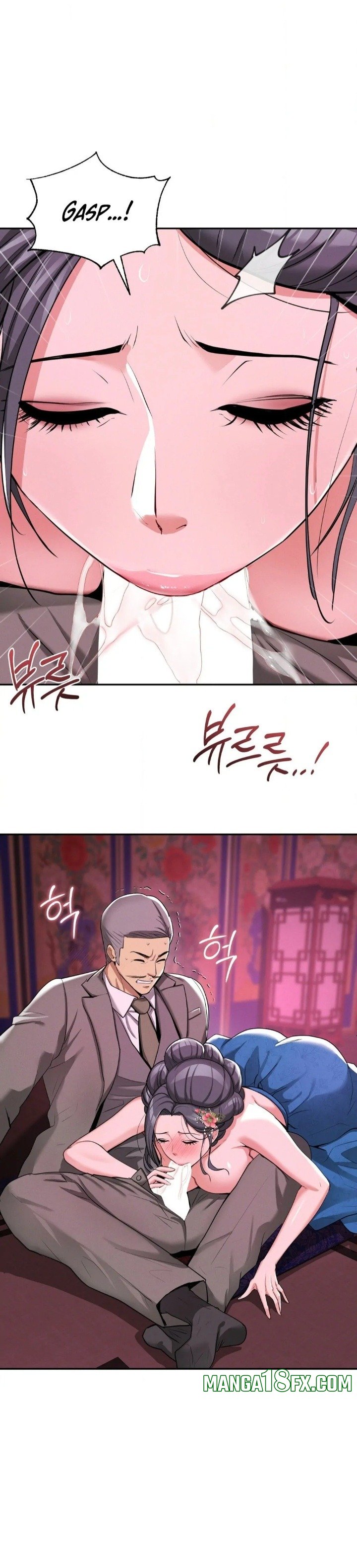 Yeoni’s Tavern - Chapter 4 Page 31