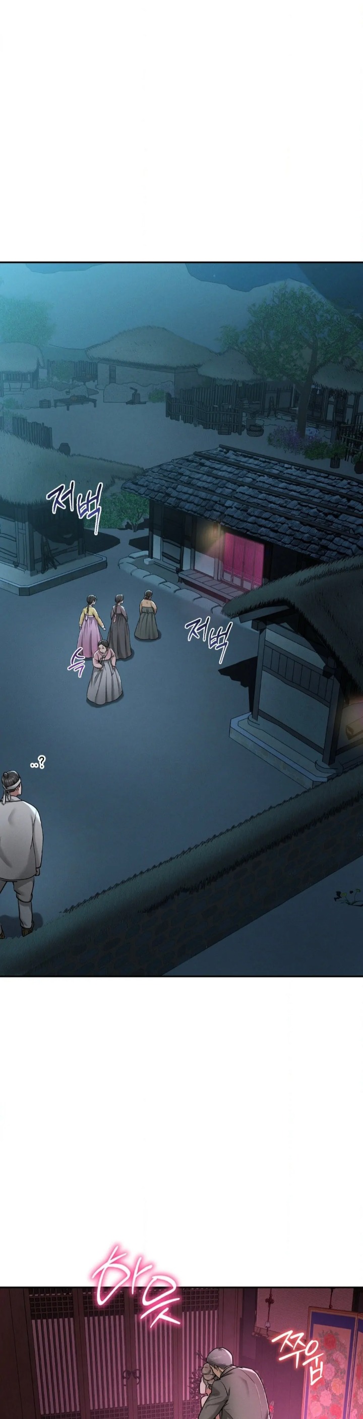 Yeoni’s Tavern - Chapter 4 Page 6