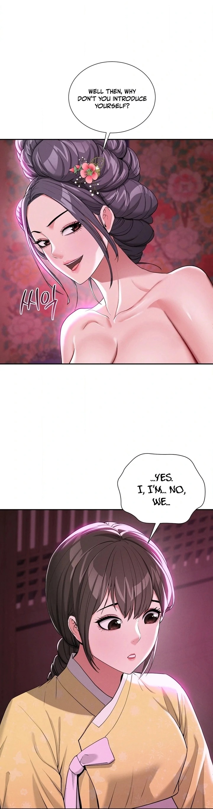 Yeoni’s Tavern - Chapter 5 Page 26