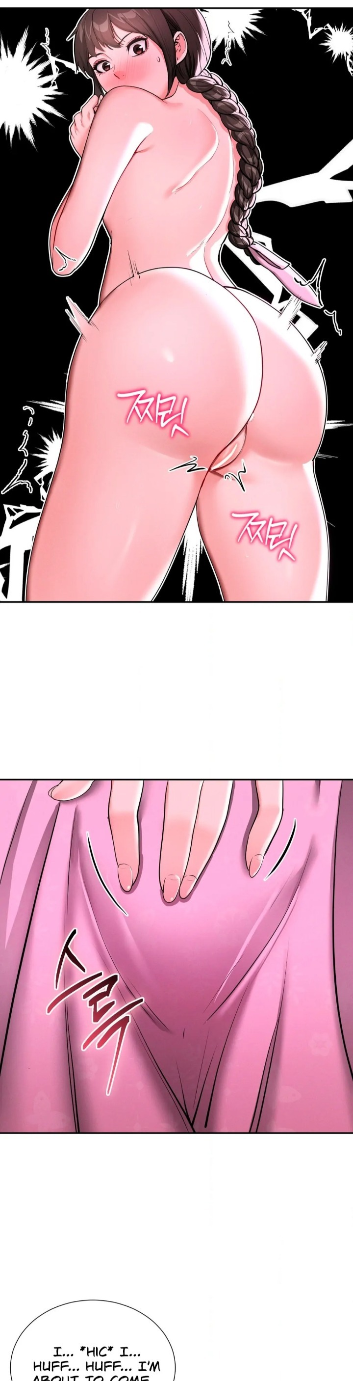 Yeoni’s Tavern - Chapter 6 Page 13