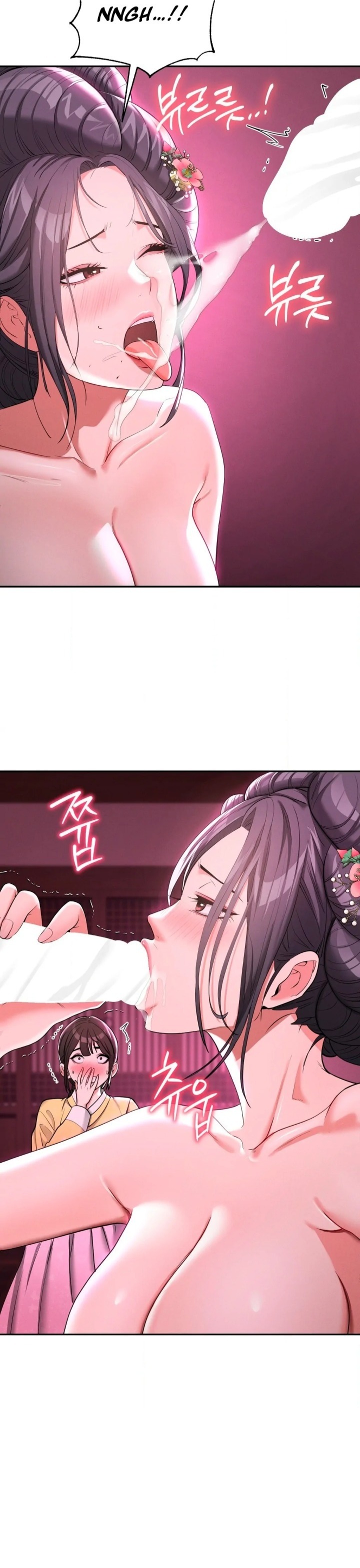 Yeoni’s Tavern - Chapter 6 Page 17