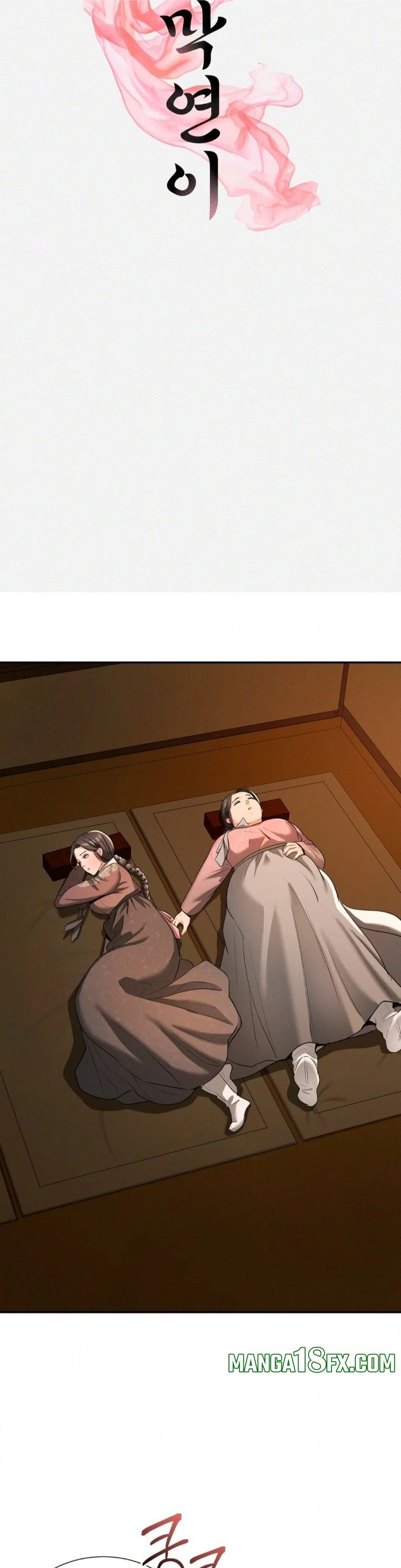 Yeoni’s Tavern - Chapter 6 Page 24