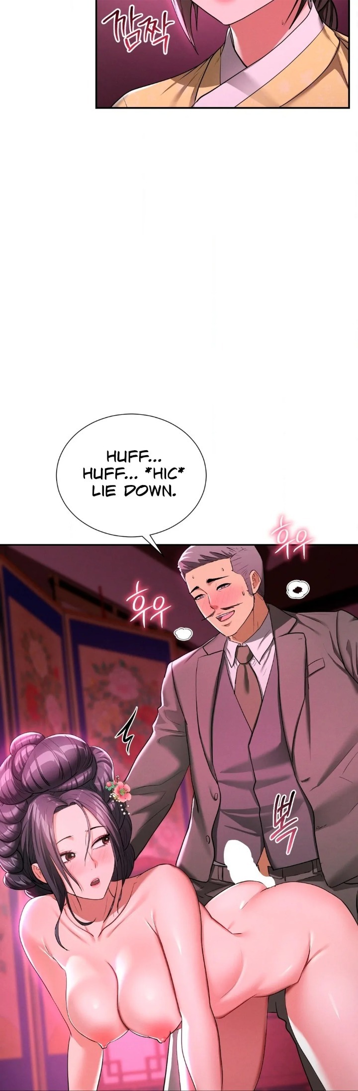 Yeoni’s Tavern - Chapter 6 Page 5