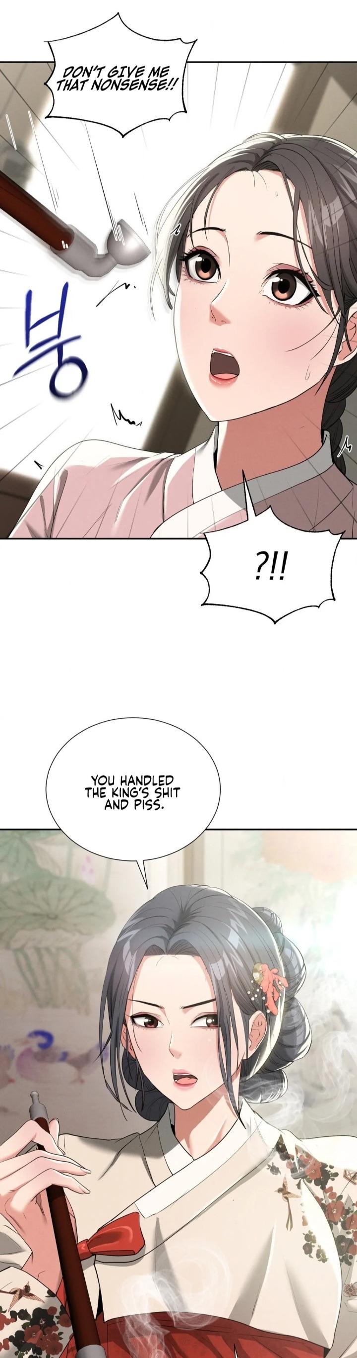 Yeoni’s Tavern - Chapter 7 Page 16