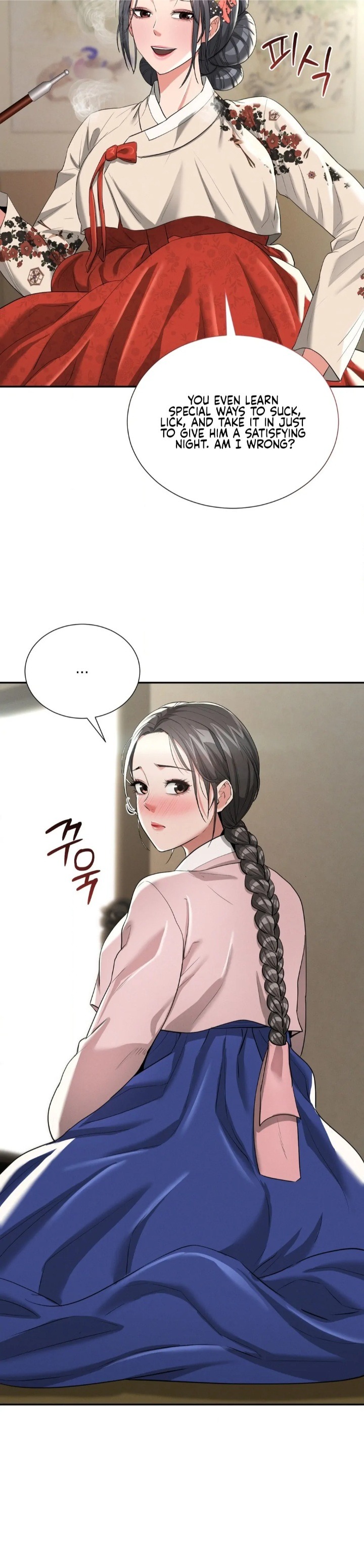 Yeoni’s Tavern - Chapter 7 Page 18