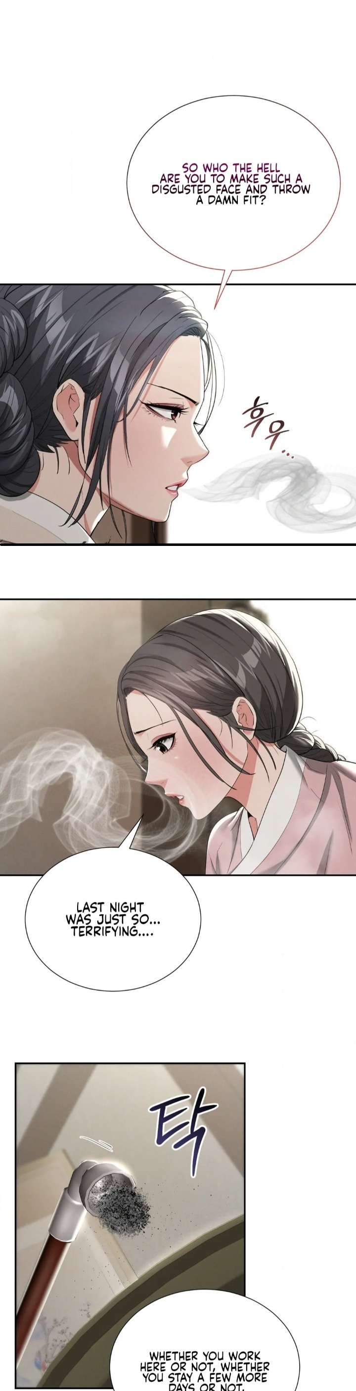 Yeoni’s Tavern - Chapter 7 Page 19