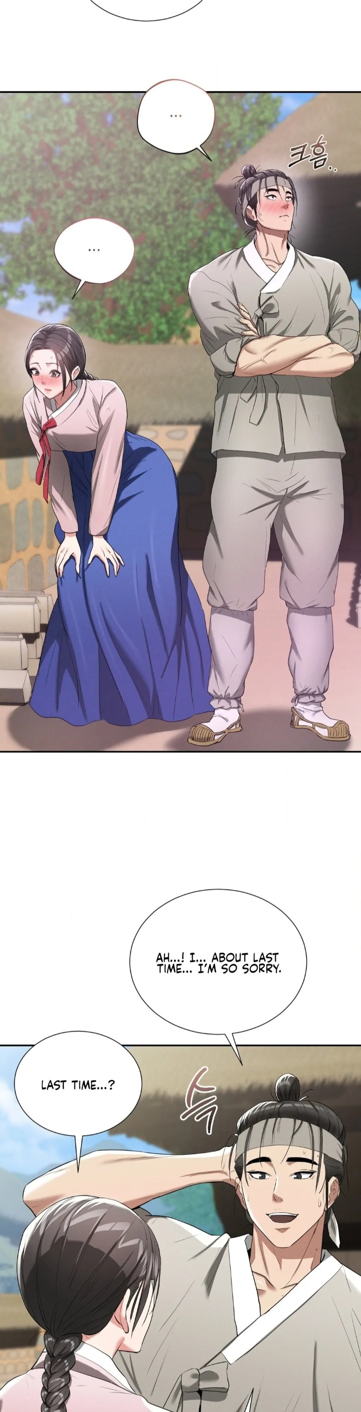 Yeoni’s Tavern - Chapter 7 Page 3