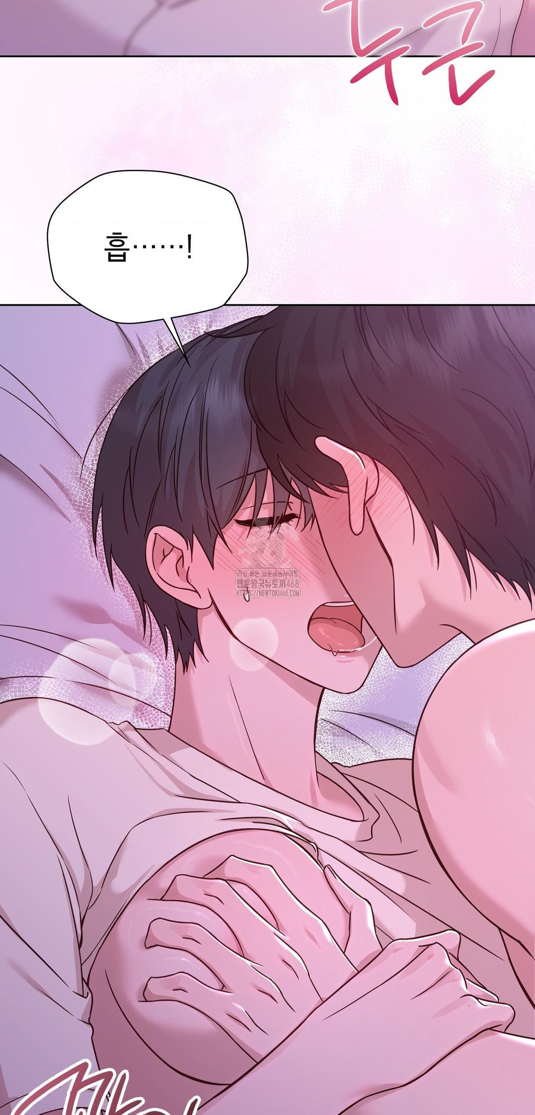 Brother Complex Raw - Chapter 10 Page 14