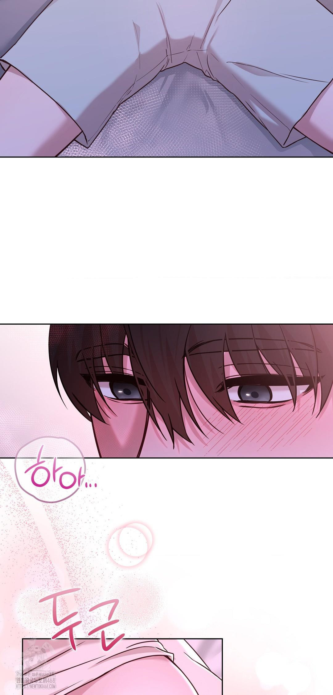 Brother Complex Raw - Chapter 10 Page 18