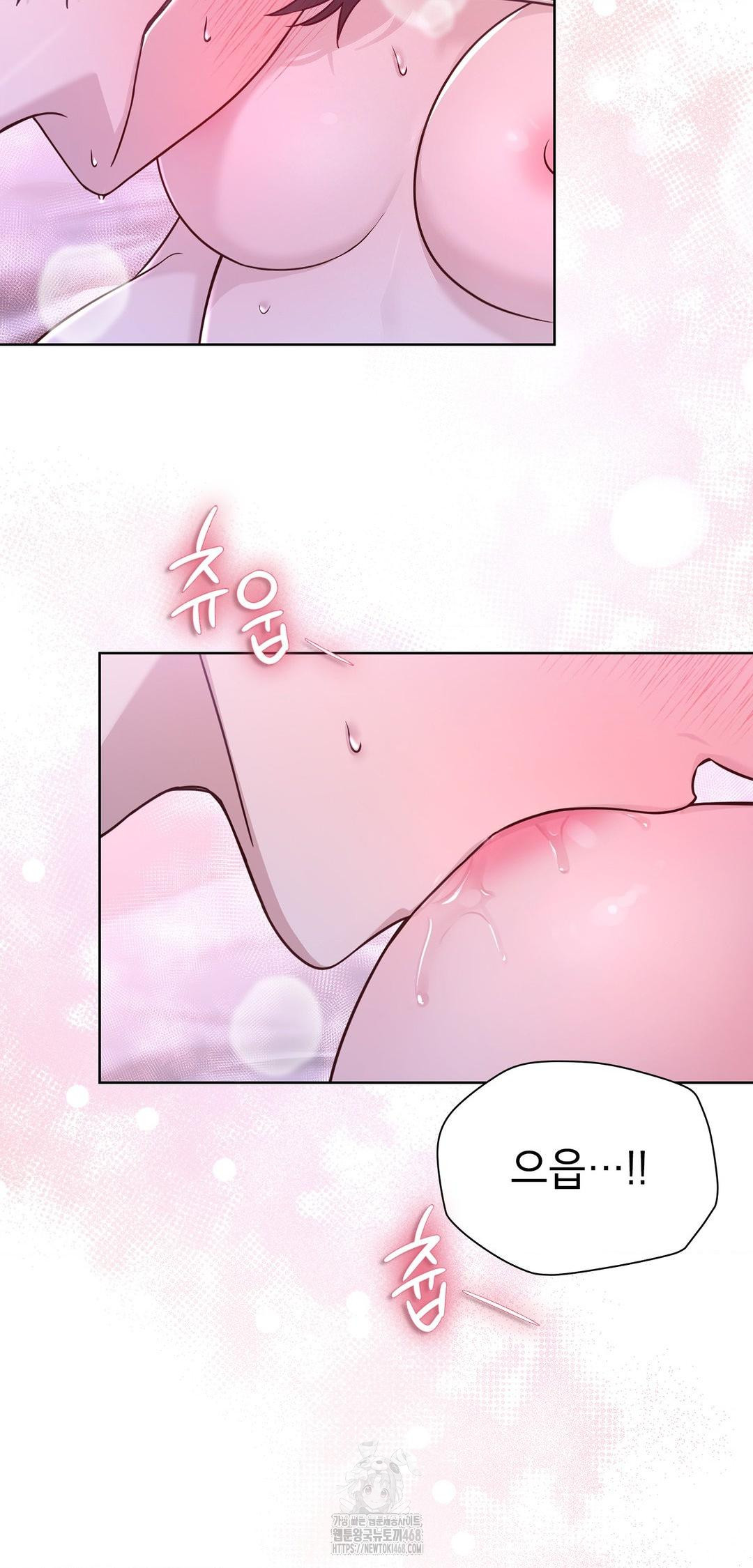 Brother Complex Raw - Chapter 10 Page 22