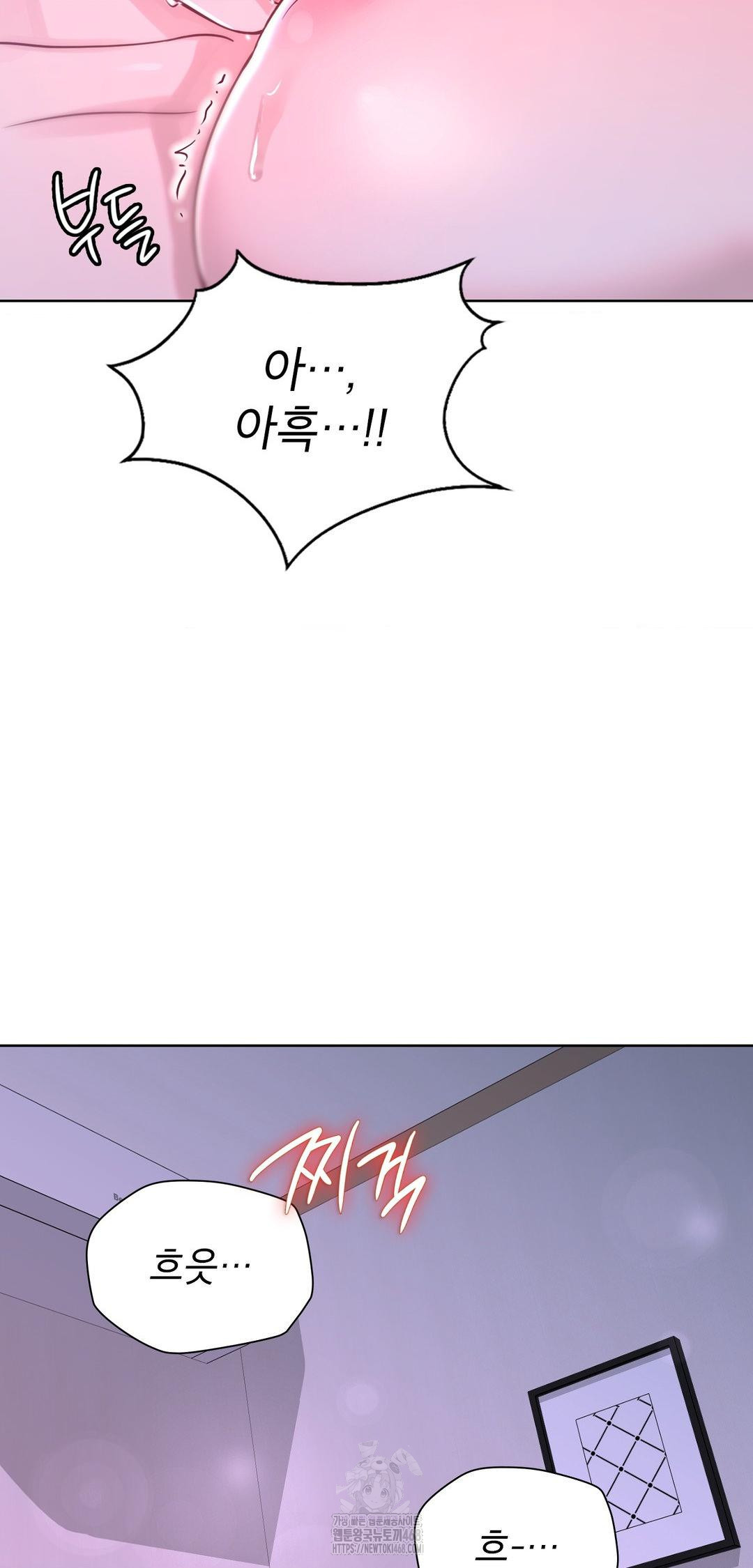 Brother Complex Raw - Chapter 10 Page 28