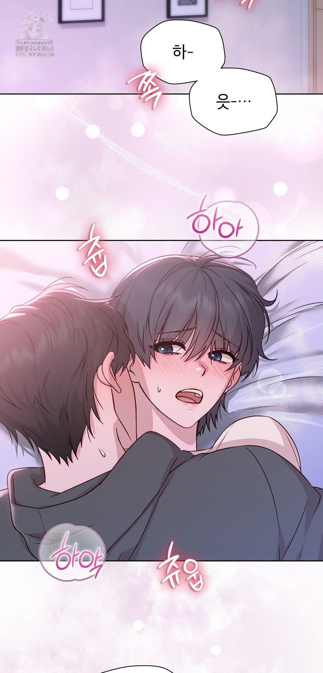 Brother Complex Raw - Chapter 10 Page 3