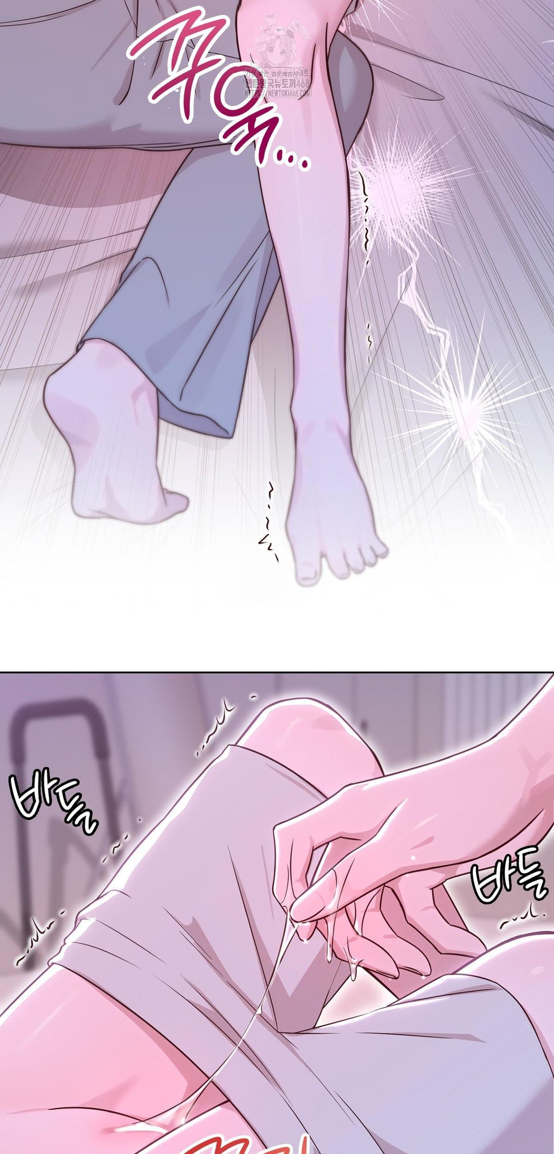 Brother Complex Raw - Chapter 10 Page 31