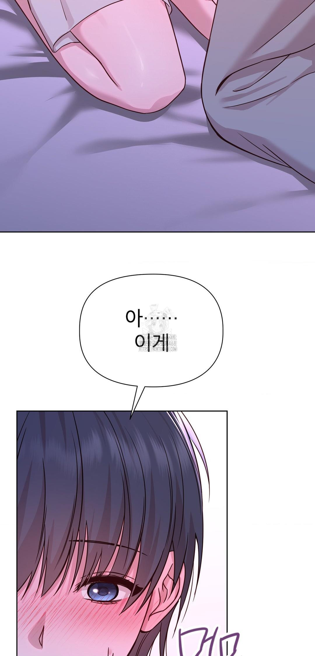 Brother Complex Raw - Chapter 10 Page 38