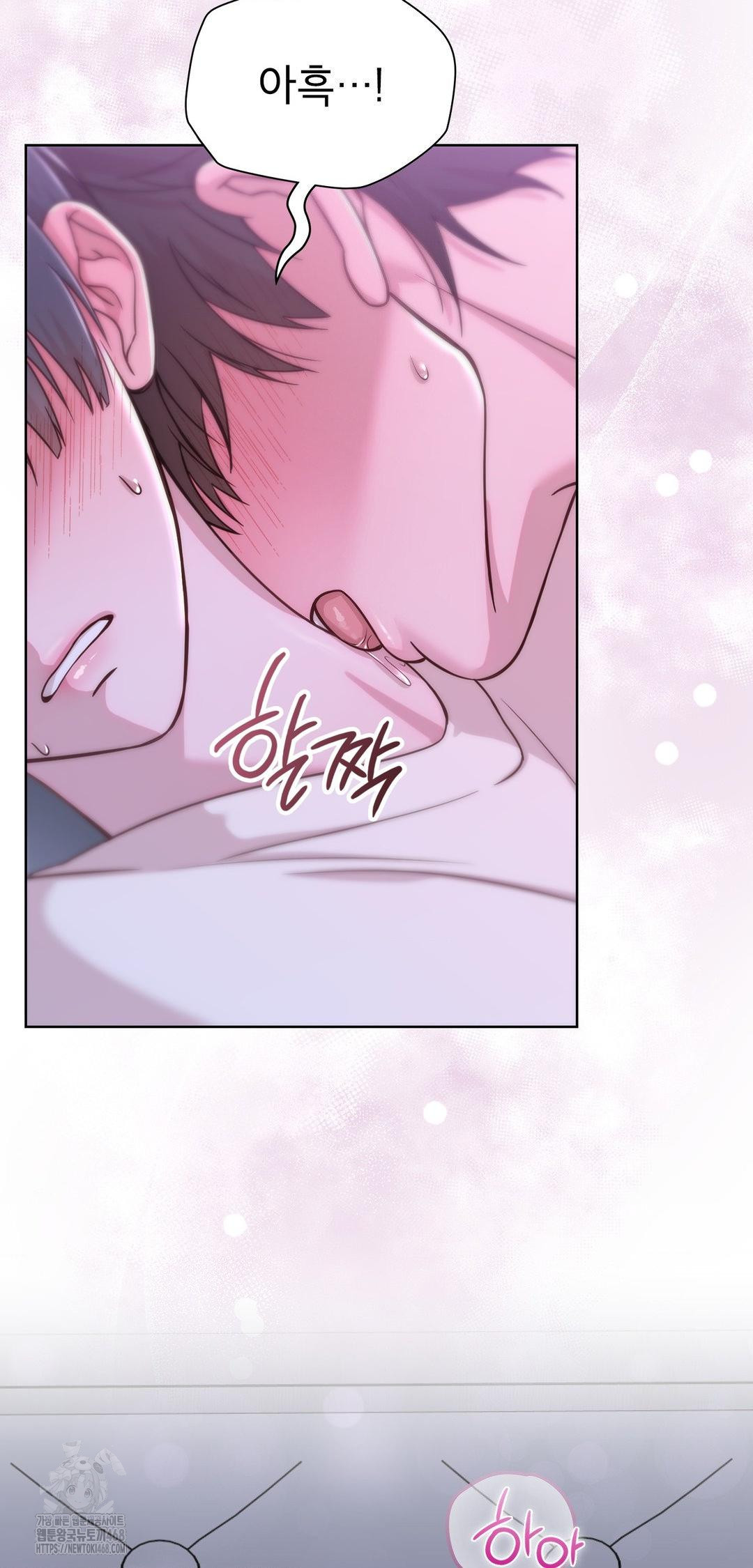 Brother Complex Raw - Chapter 10 Page 4