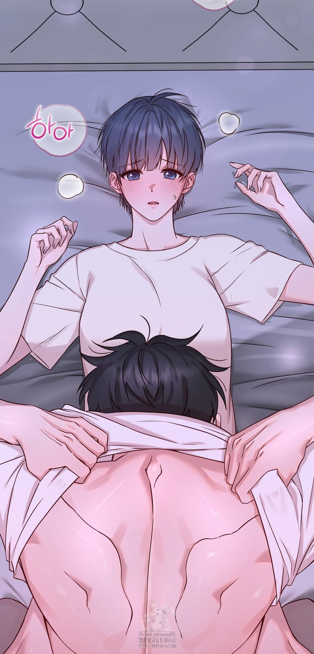 Brother Complex Raw - Chapter 10 Page 5