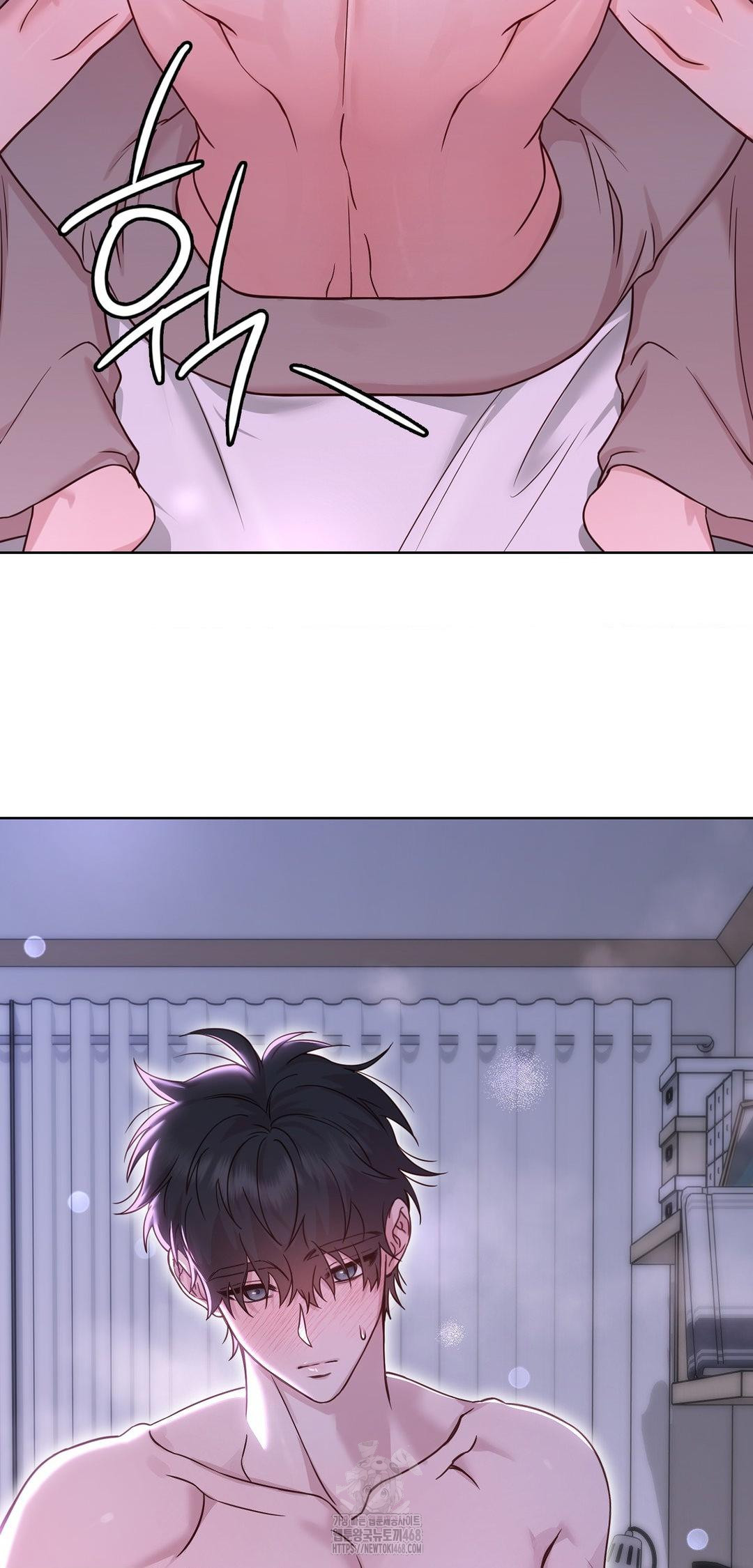 Brother Complex Raw - Chapter 10 Page 6