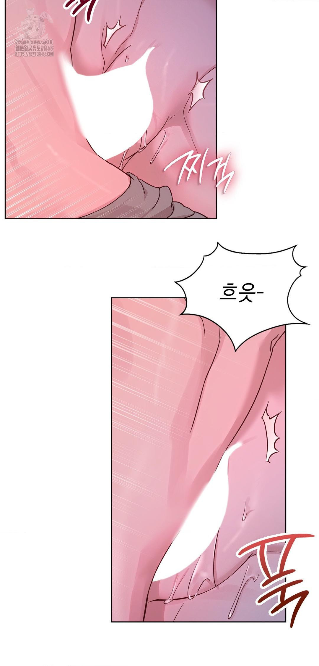 Brother Complex Raw - Chapter 10 Page 64