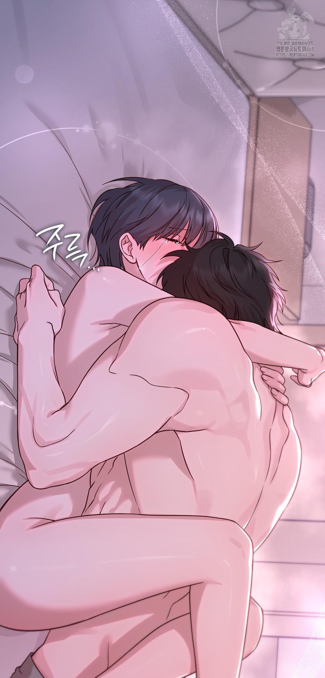 Brother Complex Raw - Chapter 10 Page 73