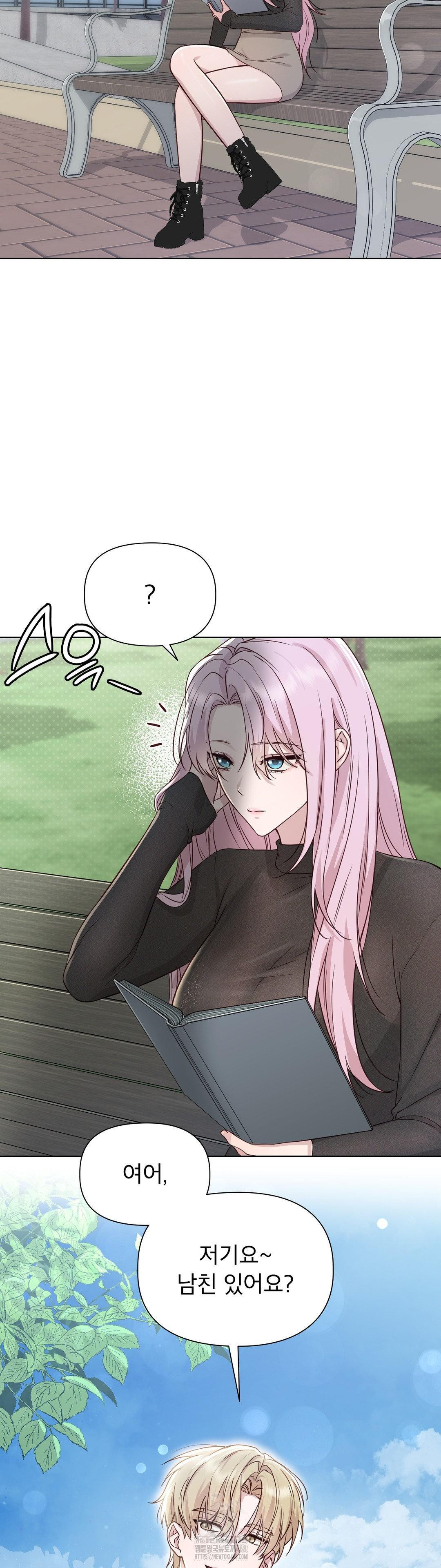 Brother Complex Raw - Chapter 11 Page 2