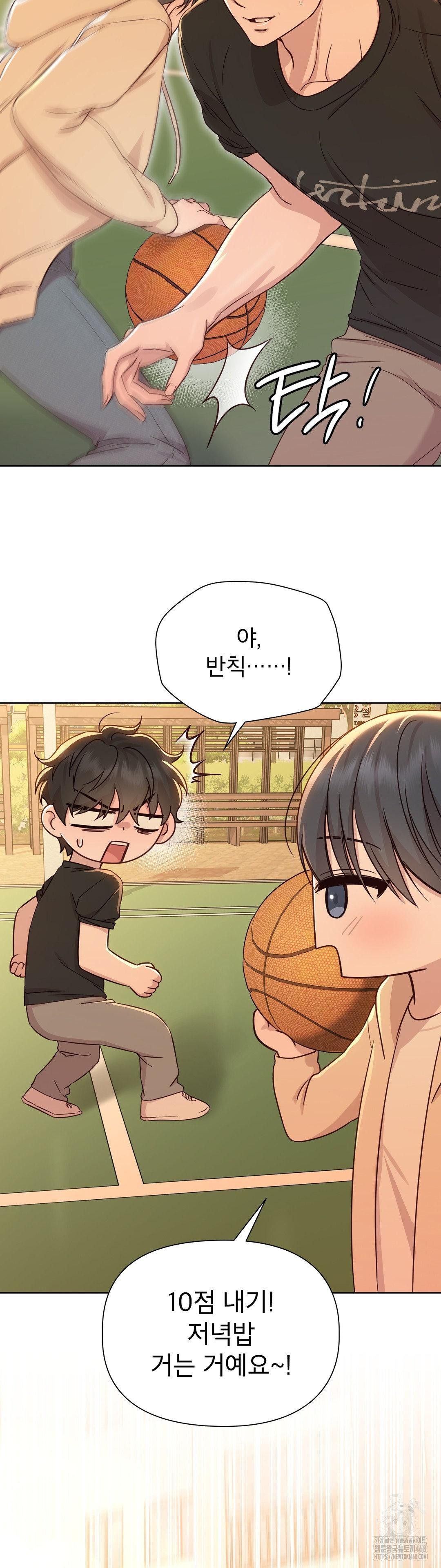 Brother Complex Raw - Chapter 11 Page 35