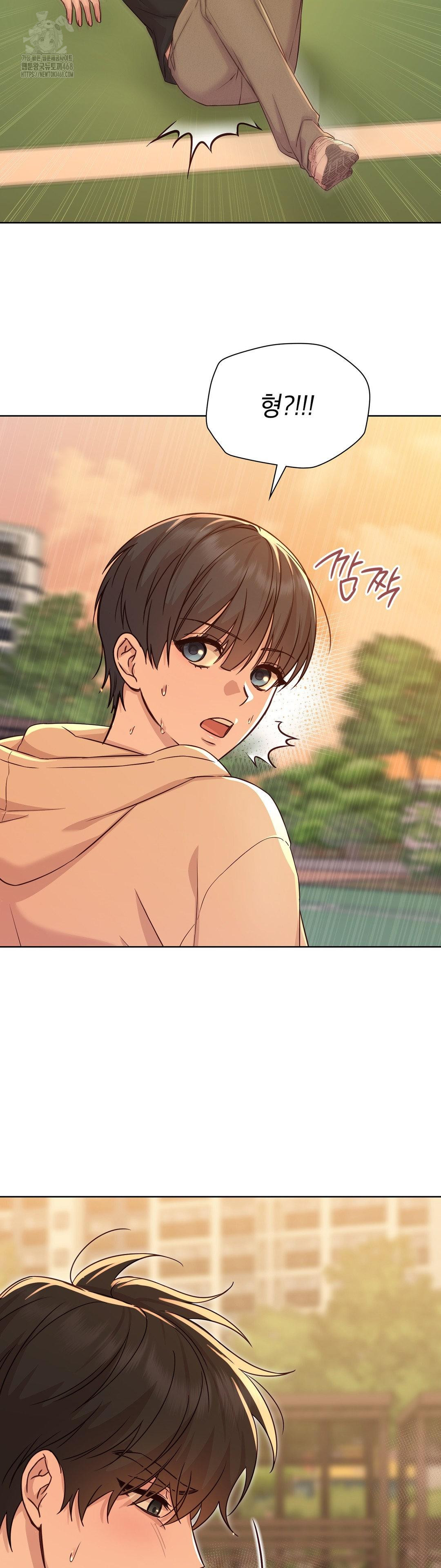 Brother Complex Raw - Chapter 11 Page 40