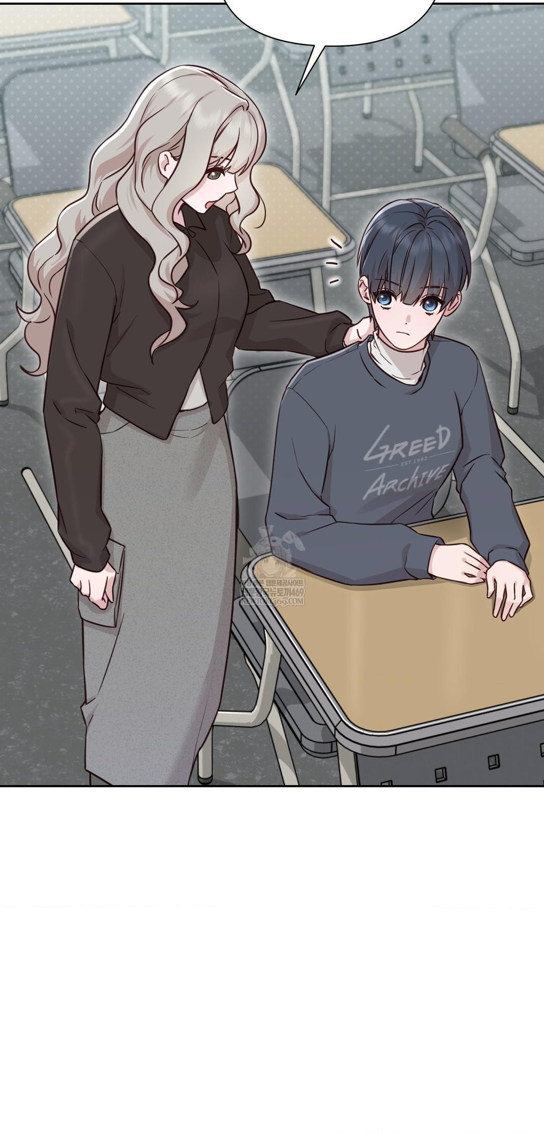 Brother Complex Raw - Chapter 13 Page 23