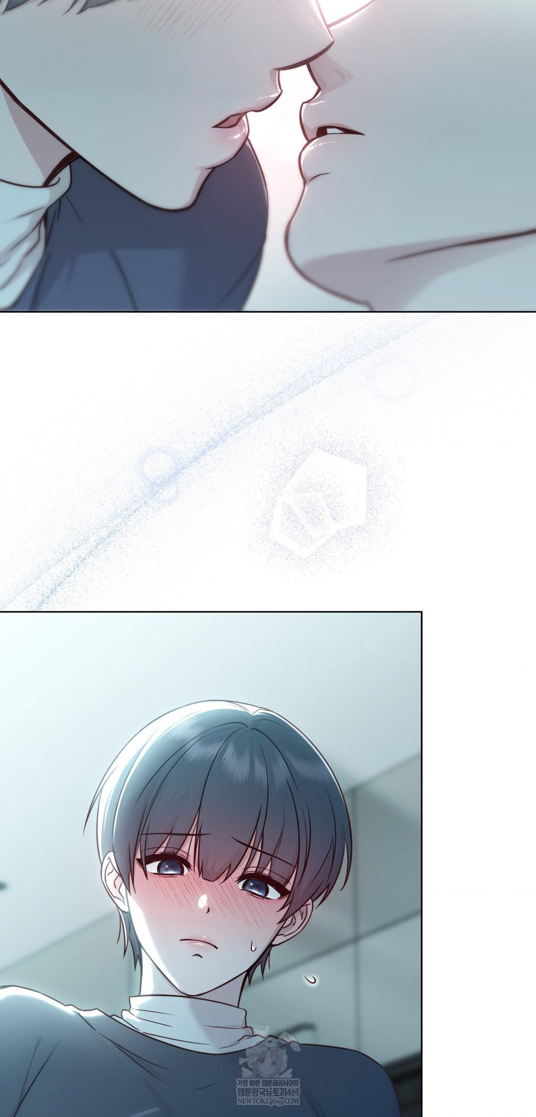 Brother Complex Raw - Chapter 13 Page 70