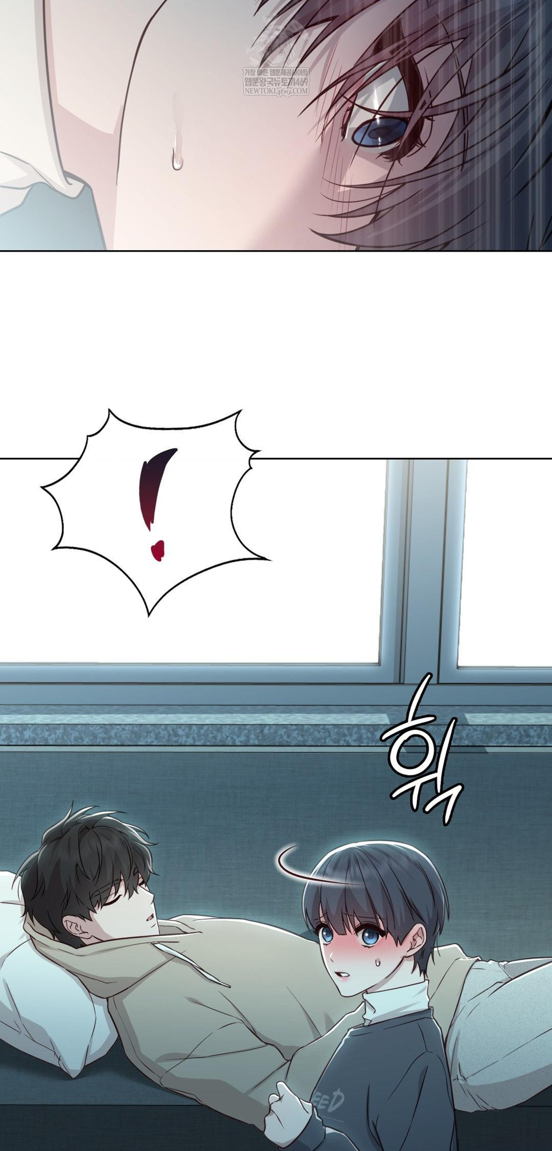 Brother Complex Raw - Chapter 14 Page 2