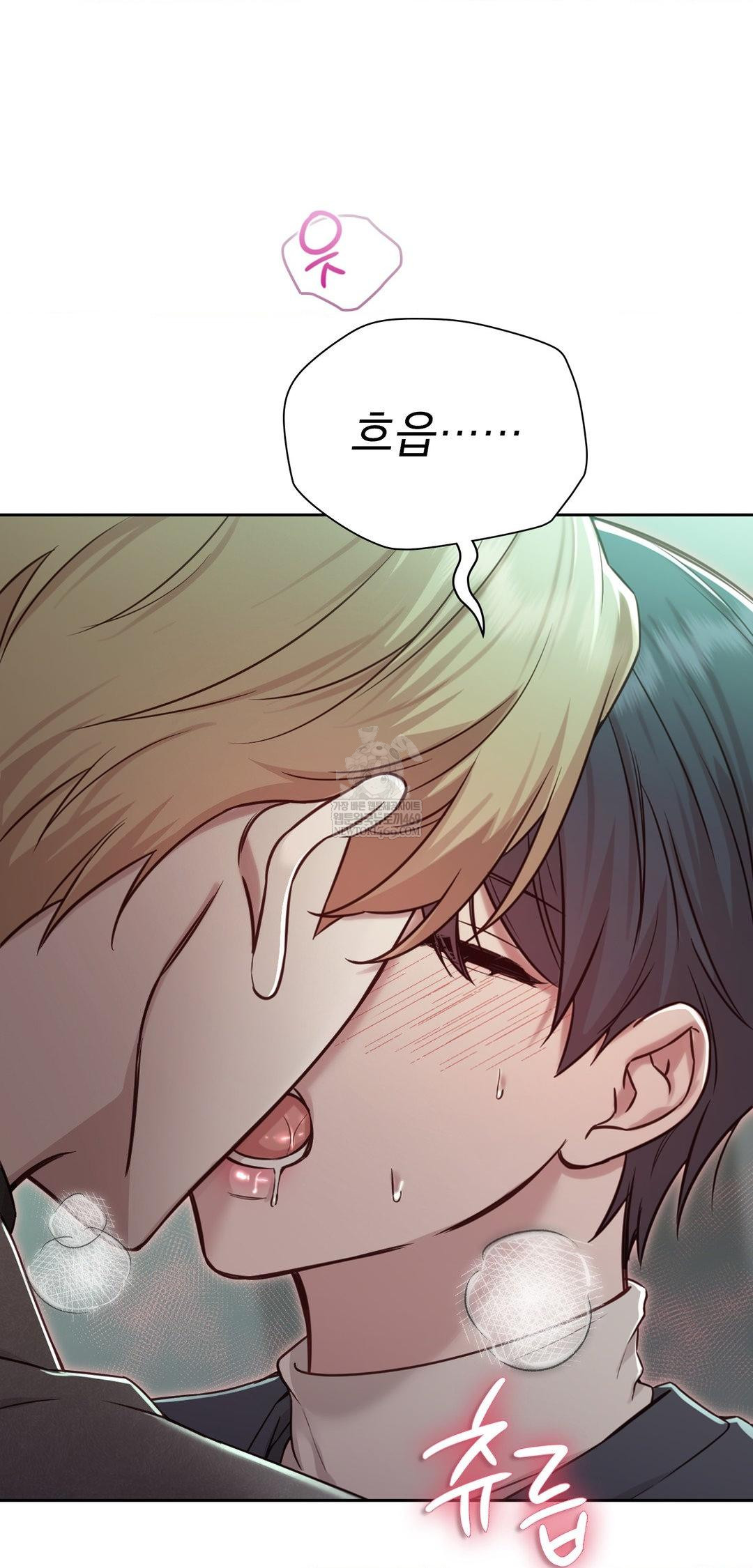 Brother Complex Raw - Chapter 14 Page 29